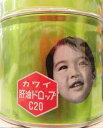 発育期、老年期、体力低下時のビタミンADC補給に カワイ肝油ドロップC20 200粒