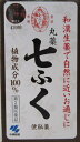 植物成分100%丸薬七ふく 420粒