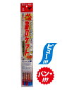 音入！笛ロケットゴールド5本入【激安!!!格安!!!】【ロケット花火】【農業用花火】鳥獣被害に悩む農家の方にもオススメです！