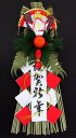 玉飾り・大関東の伝統的な正月飾りです!!!玄関をダイナミックに彩ります!!!