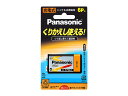 Panasonic 充電式電池 ニッケル水素電池 6P形(006P形) 8.4V HHR-9NPS/1B　※取寄せ品 [9V 充電池]【SBZcou1208】 10P1Aug12