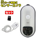 【送料無料】microSD式 センサーカメラ 《ACアダプタ...