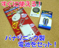 .WSA500*ȡ˺ɻкåPanasonicդաԥ᡼ȯġա꡼٥åԤåȡΥȥ顼WSA-500˥ѥʥ˥åӤ򥻥åȡΥ᡼\160ȯġ