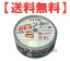 〃《送料無料・対象品》　日本製TDK録画用DVD-R(20枚入)　DVD-R120DPWX20PK【0904_送料無料】