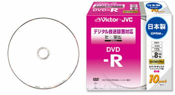 《日本製》ビクター 　録画用DVD-R(10枚パック)　VD-R120CM10【SBZcou1208】 10P1Aug12