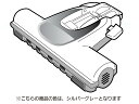 【送料無料】掃除機 ヘッド パナソニック ナショナル 親ノズル AMC99R-TP0V ※お取り寄せ商品