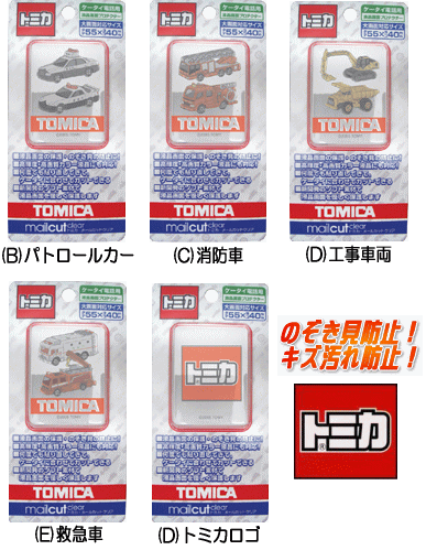 վ̤ݸȡڥ᡼\160ȯġۥȥߥ᡼륫åȥꥢTC-02