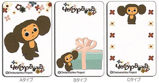 վ̤ݸȡԥץ饤Хݸˡաڥ᡼\160ȯġۥ֥顼᡼륫åȥꥢCHE-01(A)(B)(C)