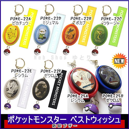 r[80˔j|PhƃuU[ lCLN^[VE[NגIsJ`E!y[(`O)zqpɁI|PbgX^[ hƃuU[ [ hZtxgt ] VΉ DǖhƃuU[ POKE-22 APOKE-25 [ |P@ObY j̎qp w wZ wj LO]yRCPzyafter20130308z