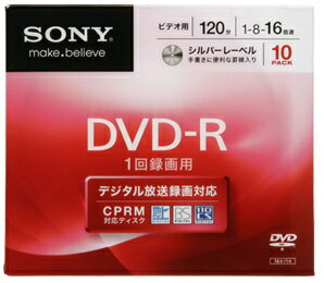 SONYソニー10DMR12KLDSビデオ用DVD-R（CPRM対応/1〜16倍速/4.7GB）(10枚パック)　%OFF【SBZcou1208】 10P1Aug12