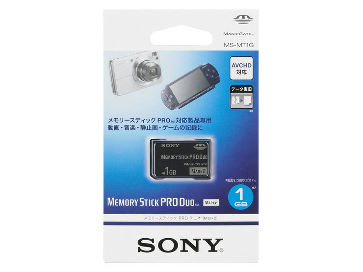 *【メール便発送可】【容量1GB】MS-MT1GメモリースティックPROデュオSONY[著作権保護機能搭載IC記録メディア/DUO]