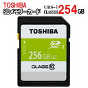 《セール期間クーポン配布》【送料無料】東芝 SDX