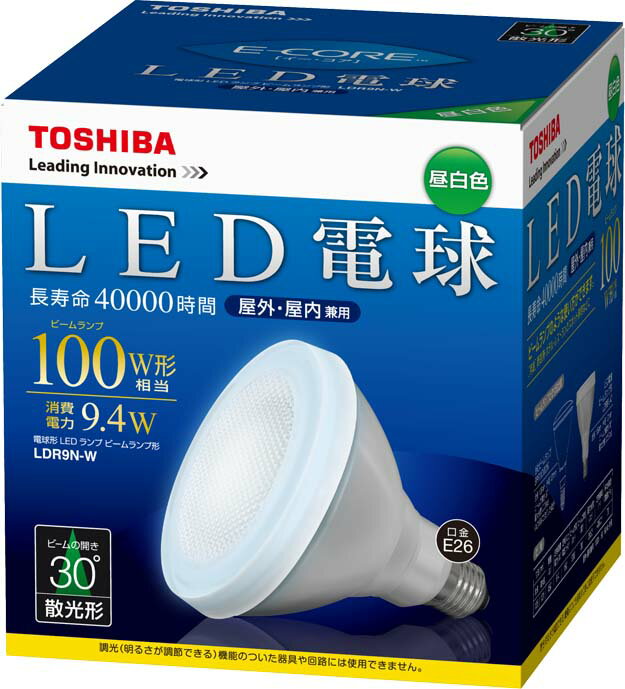 【送料無料】 東芝 LED電球 ビームランプ形 LDR9N-W ≪昼白色≫ 9.4W 口金E26 630ルーメン(ビームランプ形100W形相当) [E-CORE イー・コア][LEDランプ LED照明 ビーム球 LDR9NW] TOSHIBA 送料込み ※取寄せ品節電対策【RCPmara1207】