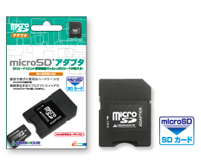 【メール便発送可】マイクロSDカード⇒SDカード変換アダプター[GH-MRSD-AD/グリーンハウス]microSDをSDカードサイズに【SBZcou1208】 10P1Aug12