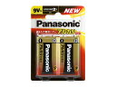 ≪メール便発送可能≫アルカリ乾電池9V角形2個パック 6LR61XJ/2B [パナソニック/Panasonic/松下]6LR61XJ/2B*9V電池(006P形)【SBZcou1208】 10P1Aug12