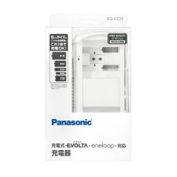 パナソニック 単1～4形 6P形 充電式電池専用充電器 BQ-CC25［BQCC25 Panasonic 単1 単2 単3 単4 単一 単二 単三 単四 充電池 エネループ エネループPRO <strong>エネループプロ</strong> エネループライト お手軽パック 充電式 エボルタ 対応］※取り寄せの場合あり