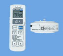 【送料無料〜】留守番タイマー機能付き☆ ナショナル光線式ワイヤレスリモコンスイッチセットWH7016WP