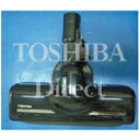 【送料無料】東芝 掃除機 ヘッド クリーナー用床ブラシ 4145H794 掃除 機 TOSHIBA ※取寄せ品