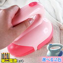 お買い得電池付き! 【送料無料】 毛玉取り 大きな毛玉取り器...