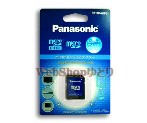 【メール便発送可】マイクロSDカード⇒SDカード変換アダプター[Panasonic]RP-SDADP01※取寄せ品【SBZcou1208】 10P1Aug12