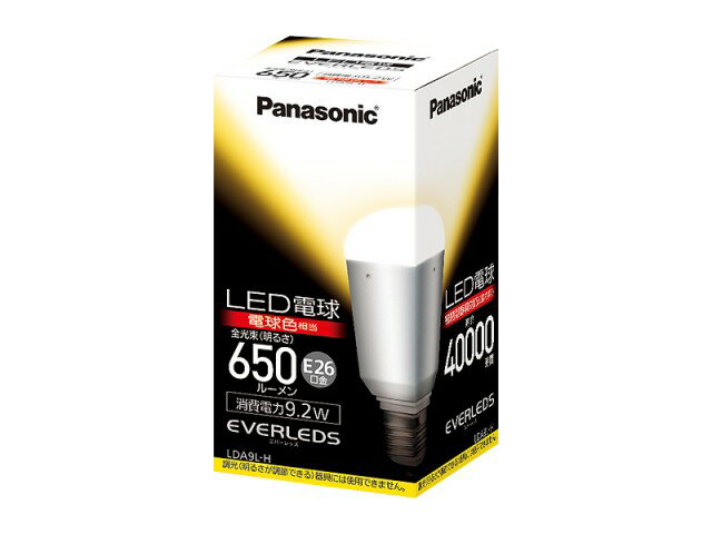【訳あり】Panasonic LED電球 LDA9LH 9.2W(電球色、50W相当) 口…...:yutori:10008957