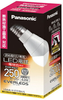 パナソニック LED電球 LDA4L-H-E17/BH/S 断熱材施工器具対応 斜め取付け専用LEDランプ ≪電球色相当≫ E17口金 小形電球タイプ(斜め取り付け専用)4W [Panasonic電球形LEDランプ/ナショナル/松下電工]LDA4LHE17BHS節電対策【RCPmara1207】