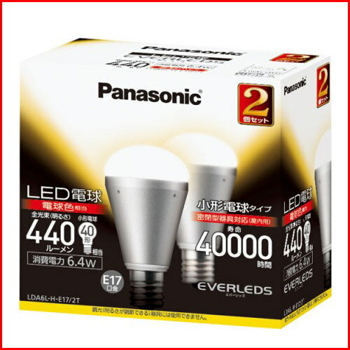 【送料無料】LED電球 E17 電球色 パナソニック LDA6L-H-E17/2T [LE…...:yutori:10010018