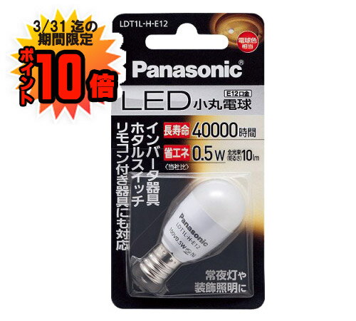 LDT1L-H-E125250~ȏő甭\y225Vz|Cg10{pi\jbN LEDۓd LDT1LHE12 [dF/0.5W/E12][LEDd LEDv 铔 ic]