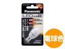 常夜灯もLEDに≪電気代約1/10≫40000時間の長寿命！ 【5250円以上で送料無料から発送可能】パナソニック LED小丸電球 LDT1LHE12 [電球色相当/0.5W/E12口金] [LED電球 LEDランプ 常夜灯 ナツメ球] LDT1L-H-E12節電対策【RCP】【after20130308】