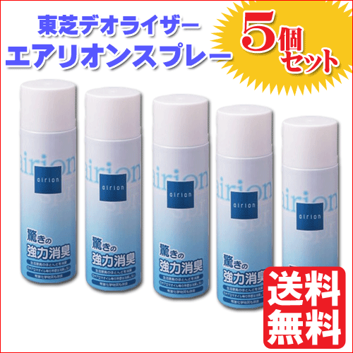 【送料無料 5個セット】東芝 デオドライザー エアリオン スプレー 240ml SG-24…...:yutori:10016079