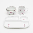 【ギフト包装可】子ども用 食器 名入れ キッズ食器セット ス...