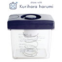 【栗原はるみ/キッチン用品/ギフト包装可】 レシピ