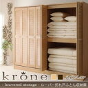 ルーバー折れ戸ふとん収納庫【krone】クローネ布団4組収納可能! 40106300 押入れ 押し入れ クローゼット タンス 布団収納庫 保管 客布団