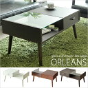 ローテーブル ORLEANS(オリンズ)ガラス天板下収納+引き出し付きローテーブル CT-845 ORLEANS オリンズ テーブル ローテーブル ガラス製 リビングテーブル センターテーブル 引出し付き ガラス天板 収納付き