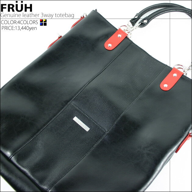 ե塼 Х Ф Хå Хå ϥɥХå ܳ ࡼ쥶 ֥å å  ֥롼 SALE ȥå outlet Ͱ  %OFFFRUHƥ󥰥쥶꡼ܳ3WAYȡȥХåХꥨ˭٤ʥ꡼