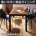 伸縮式 ダイニングテーブル ENY エニー 3段階に伸長可能です! F0200058 伸縮 ブルックリンスタイル 北欧 木製 ダイニングテーブル テーブル ダイニングテーブル ナチュラル ブラウン ナチュラル 木製 180