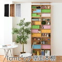 スーパーSALE特価 \300円OFFクーポン配布中/ 【ランキング1位獲得】送料無料 pn #p6