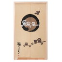 円想福ろう のれん 【すぐ使えるクーポン進呈中】七羽のフクロウ「七福」と「円」で縁起よし 811726 暖簾 間仕切り カーテン 風景画 日本画 和風 和室 おしゃれ 粋 芸術品 カーテン ブラインド ロールスクリーン