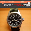ハミルトン カーキ フィールド メカ 腕時計 38mm パワ...