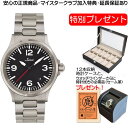 【あす楽】 SINN 556.A.RS 腕時計 【優美堂 特別プレゼントつき！】