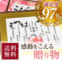 金婚式 古希祝い 金婚祝い 『幸せ寿額・新サイズ』 名前の詩...