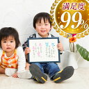 名前詩 『幸せポエム1〜2人用』出産祝い・誕生記念・命名額新...