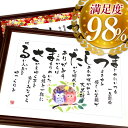 ÊÆ¼÷ ¶âº§¼°¤ª½Ë¤¤ ̾Á°¤Î»í ¡Ú¹¬¤»¼÷³Û¡¦M¡Û¶âº§¼°½Ë¤¤ ´¼÷ »±¼÷ ¶âº§¼° £¤êʪ ξ¿Æ ´¼÷ »±¼÷ Éã Êì ̾Á°»í ¸Å´õ Ĺ¼÷ ½Ë¤¤ ´ÔÎñ½Ë¤¤ Éã ´ÔÎñ½Ë¤¤ Êì ¸Åµ© ¿¿¼îº§¼° ¶âº§¼° »±¼÷¤Î¤ª½Ë¤¤ ¥ë¥Ó¡¼º§¼° ´î¼÷ ¶äº§¼° ¿Íµ¤