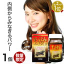 【訳あり】 すっぽんエキス粒 120球 約30~40日分 賞味期限2021年6月以降 送料無料 宅配便 | スッポンサプリメント すっぽんサプリ すっぽん スッポン まむし マムシ 蝮 ローヤルゼリー ヒキオコシ 延命草 えんめいそう サプリ サプリメント カプセル 粒 アウトレット
