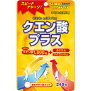 クエン酸プラス 240粒×6個セット 約120~180日分 送料無料 メール便 | クエン酸 クエン酸サプリ クエン 酸 クエン酸カリウム カリウム マグネシウム ミネラル 食品 食用 ダイエット サプリ サプリメント ダイエットサプリメント 粒 タブレット 男性 女性 まとめ買い