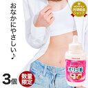 【訳あり】 活き活きオリゴ糖 1,000g×3個セット 賞味期限2023年3月のみ 送料無料 宅配便 | オリゴ糖 1kg オリゴ糖シロップ 日本製 腸活 イソマルトオリゴ糖 甘味料 甘味 シロップ 腸内環境 無添加 健康食品 赤ちゃん ベビー 調味料 料理 アウトレット まとめ買い