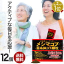 メシマコブ菌糸体DX顆粒 1.5g×60包×12個セット 約360日分 送料無料 宅配便 | メシマコブ メシマコブサプリ メシマコブサプリメント βグルカン Bグルカン エルゴステロール 菌糸体 ビール酵母 エキス サプリ サプリメント 粉末 顆粒 パウダー 分包 男性 女性 まとめ買い