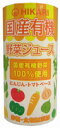 野菜ジュース国産 無農薬・無添加 全国送料無料お得な箱売り有機JAS認定品国産有機野菜ジュース125ml×72個