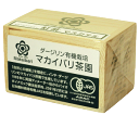 有機JAS（無農薬・無添加）マカイバリ紅茶50g木箱入り