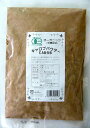 無添加キャロブパウダー300g★送料無料(ネコポス便・ゆうパ...
